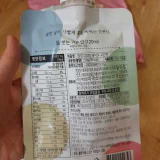 미미님이 올린 리뷰 사진 3