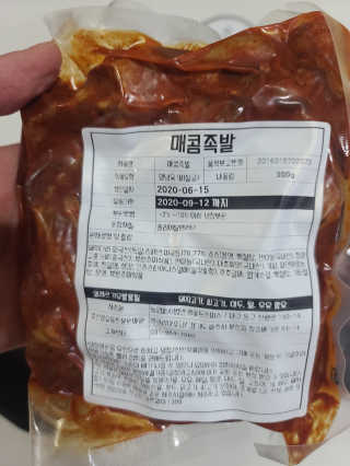 요니잉님이 올린 리뷰 사진 2