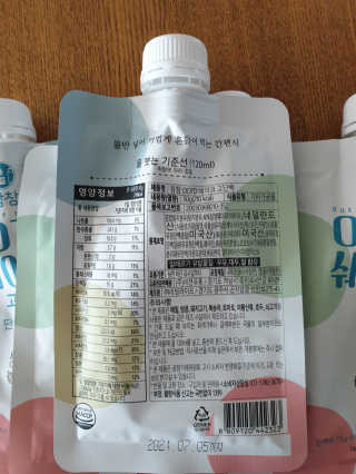 [꾸콤] 참참 OOTD쉐이크 고단백 일주일세트 50g x 5 — 4점을 준 리뷰어가 2020년 10월 올린 사용 사진