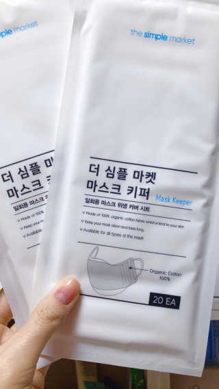 [더심플마켓] 마스크키퍼 — 4점을 준 리뷰어가 2020년 4월 올린 사용 사진