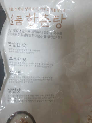지워닝님이 올린 리뷰 사진 1