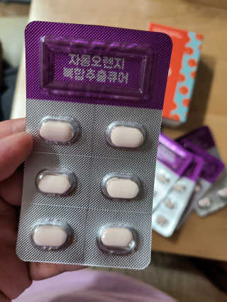 조은약초 자몽 오렌지 복합물 추출물 과라나 나린진 큐어 — 5점을 준 리뷰어가 2020년 5월 올린 사용 사진