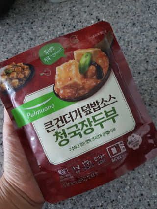 발랄써냐님이 올린 리뷰 사진 3