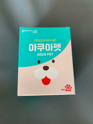 펫시랩 반려견용 액상 프리바이오틱스 아쿠아펫 — 5점을 준 리뷰어가 2020년 12월 올린 사용 사진