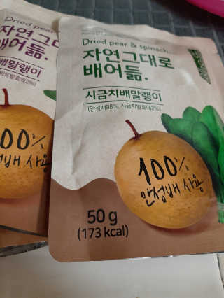 Safiyah님이 올린 리뷰 사진 3
