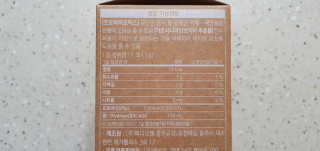 웰리카 다이어트 프로바이오틱스 — 5점을 준 리뷰어가 2020년 11월 올린 사용 사진