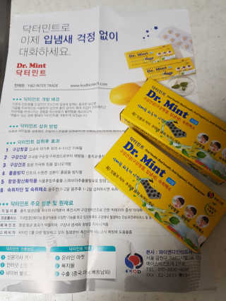 꼬냥꼬냥님이 올린 리뷰 사진 3
