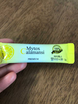 신보웰빙 마이톡스 깔라만시환 1박스/56포 — 4점을 준 리뷰어가 2020년 4월 올린 사용 사진