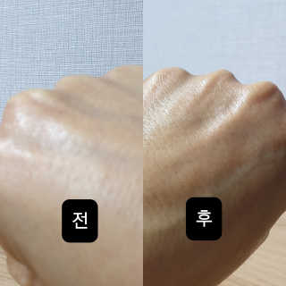 아토스탠다드 인텐시브 크림 — 5점을 준 리뷰어가 2020년 11월 올린 사용 사진