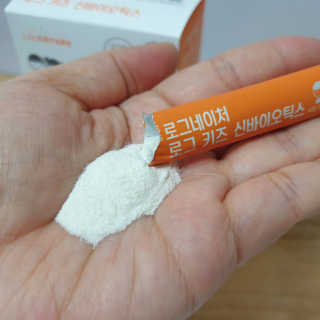 로그네이처 로그 키즈 신바이오틱스 — 5점을 준 리뷰어가 2020년 6월 올린 사용 사진