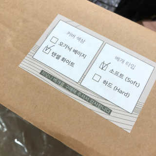 포유 메모리폼 경추베개 자모니베개 — 5점을 준 리뷰어가 2020년 8월 올린 사용 사진
