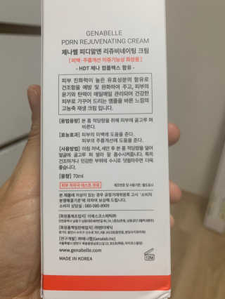 신세계님이 올린 리뷰 사진 3