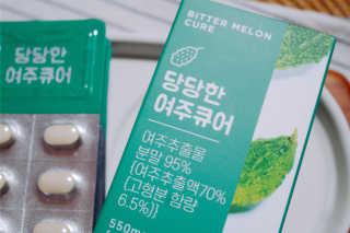 조은약초 국산 당당한 여주큐어 550mg x 30정 x 1박스 — 5점을 준 리뷰어가 2020년 8월 올린 사용 사진