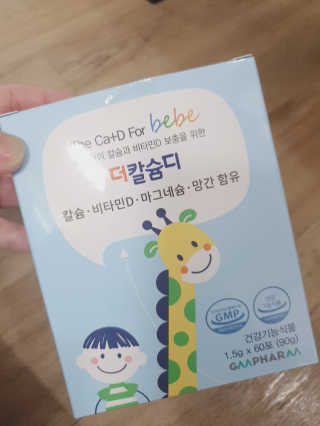 꽃다운하늘맘님이 올린 리뷰 사진 1