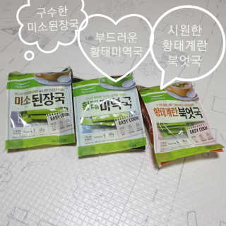🎀딸 ♥️랑 🔆구🍭님이 올린 리뷰 사진 1