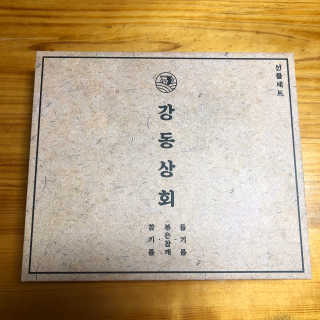 로더님이 올린 리뷰 사진 2