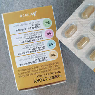 JW중외제약 마이코드 밀크씨슬 비타민B — 5점을 준 리뷰어가 2020년 8월 올린 사용 사진