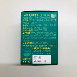 tastegood님이 올린 리뷰 사진 2