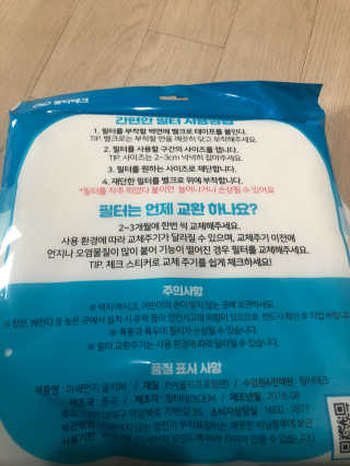 janoo11님이 올린 리뷰 사진 2