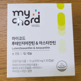 JW중외제약 마이코드 루테인지아잔틴 아스타잔틴 — 5점을 준 리뷰어가 2020년 8월 올린 사용 사진