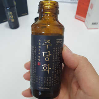 주당화 — 5점을 준 리뷰어가 2020년 8월 올린 사용 사진