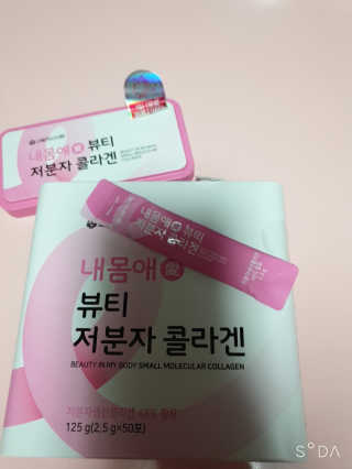 서울약사신협_내몸애뷰티저분자콜라겐_2.5g 50포 — 5점을 준 리뷰어가 2020년 5월 올린 사용 사진