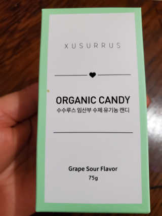 수수루스 임산부를위한 XUSURRUS 유기농 캔디 — 3.5점을 준 리뷰어가 2020년 5월 올린 사용 사진