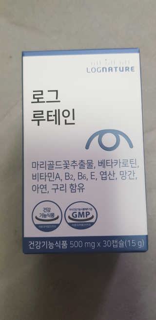 소우마님이 올린 리뷰 사진 3