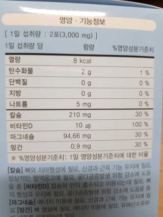 써니테님이 올린 리뷰 사진 2