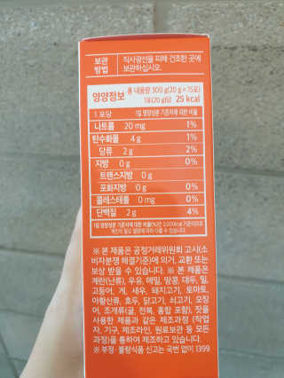 BoRaJin님이 올린 리뷰 사진 2