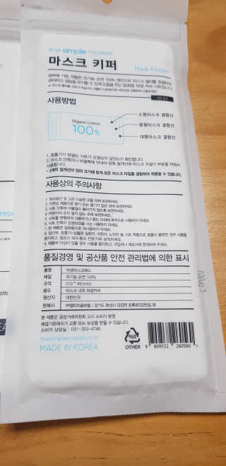 권지혜님이 올린 리뷰 사진 3