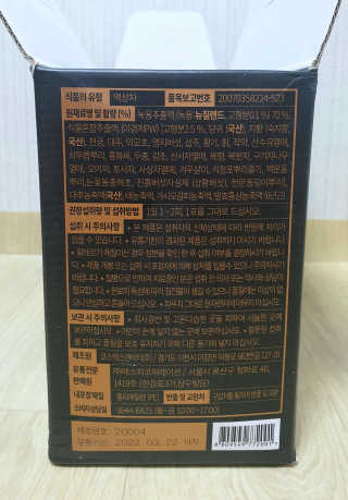 [시즌6] 이경제 더힘찬녹용 1개월분 — 5점을 준 리뷰어가 2020년 6월 올린 사용 사진