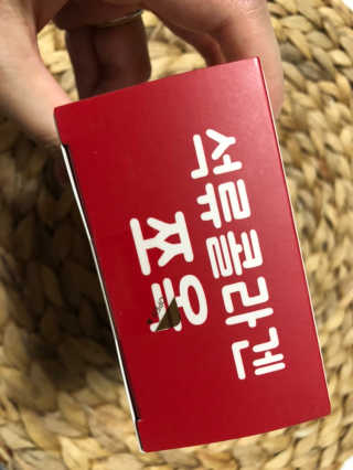 조은약초 석류콜라겐 석류즙 석류쪼옥 젤리 스틱 15포 x 20g — 5점을 준 리뷰어가 2020년 8월 올린 사용 사진