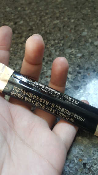 헬스업_천명진프리미엄홍삼스틱_10ml x 30포 — 5점을 준 리뷰어가 2020년 10월 올린 사용 사진