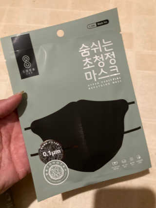 SOOMLAB Mask- Hyper Purifying Breathing Mask — 3점을 준 리뷰어가 2020년 9월 올린 사용 사진