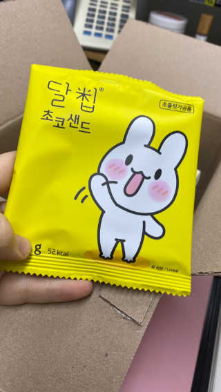고현정님이 올린 리뷰 사진 2