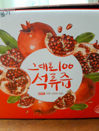 프롬바이오 오직 석류만 [그대로100 석류즙] 하루 1포로 건강하게 — 5점을 준 리뷰어가 2020년 6월 올린 사용 사진