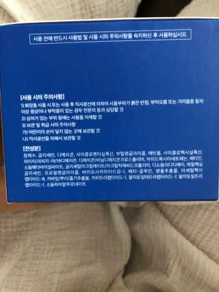 신꿀님이 올린 리뷰 사진 3