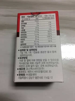 수지니지요님이 올린 리뷰 사진 2