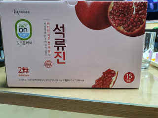guapalyn님이 올린 리뷰 사진 2