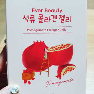365더건강 에버뷰티 석류콜라겐 젤리 — 4점을 준 리뷰어가 2020년 7월 올린 사용 사진