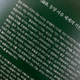 종성임님이 올린 리뷰 사진 2