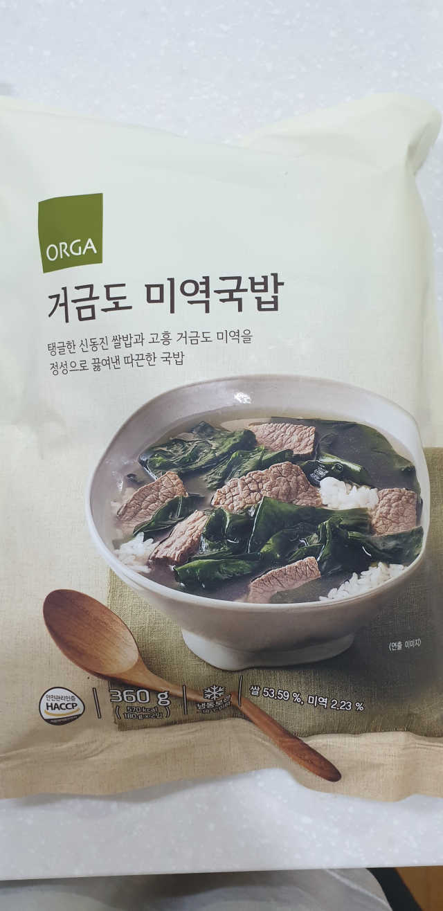 건강하고 든든하게, 진한 곰탕국밥과 거금도 미역국밥 리뷰 사진
