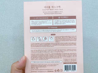 이너풀 하이 모이스처라이징 바이오셀룰로오스 마스크 — 5점을 준 리뷰어가 2020년 7월 올린 사용 사진