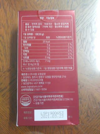 사랑스런초딩님이 올린 리뷰 사진 2