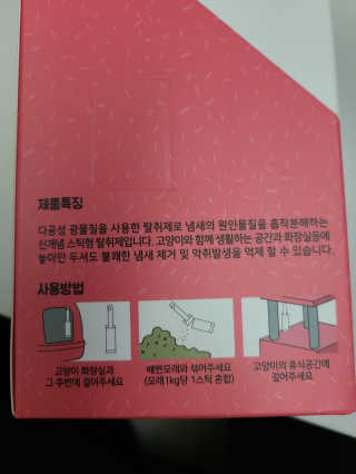 momomom님이 올린 리뷰 사진 2