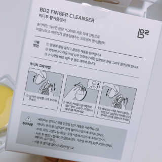 비디투 핑거클렌저 — 4.5점을 준 리뷰어가 2020년 10월 올린 사용 사진