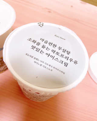 마이노멀 키토스노우 2개 Set  - 바닐라/초코/그린티 3종 중 선택 — 5점을 준 리뷰어가 2020년 5월 올린 사용 사진