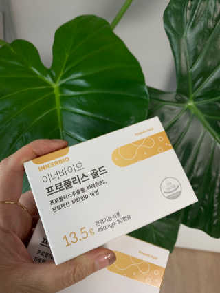 [이너블릭] 이너바이오 프로폴리스 골드 30캡슐 — 5점을 준 리뷰어가 2020년 4월 올린 사용 사진