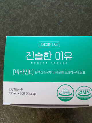 다솜이마마님이 올린 리뷰 사진 1